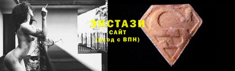 Экстази mix  хочу наркоту  Зеленоградск 