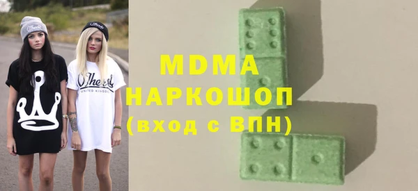 mdpv Бронницы